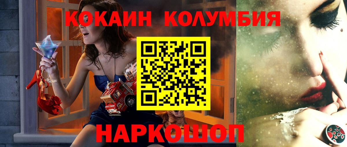 Кокаин Перу Видное