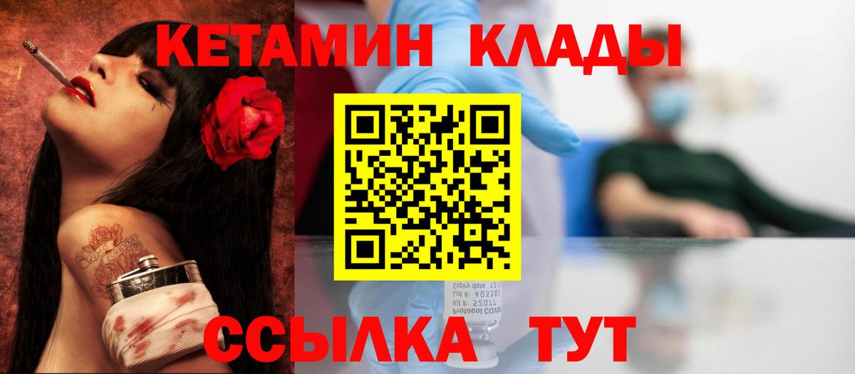 МЕФ   Видное  Вход с VPN  Гашиш  A PVP СК кристаллы  Канабис  Cocaine 