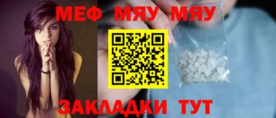 мяу мяу кристалл Аша