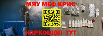 мяу мяу кристалл Аша