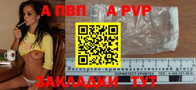 мескалин Ачхой-Мартан