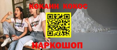 мяу мяу кристалл Аша