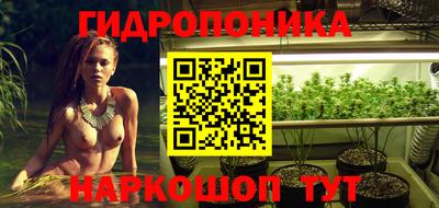 мескалин Ачхой-Мартан