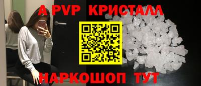 мескалин Ачхой-Мартан