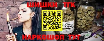 мяу мяу кристалл Аша