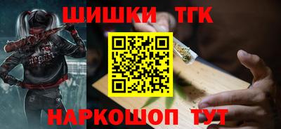 мескалин Ачхой-Мартан