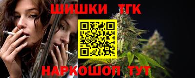 мяу мяу кристалл Аша