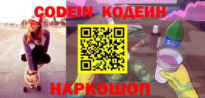 мескалин Ачхой-Мартан
