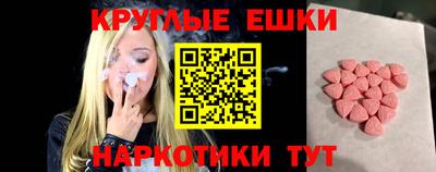 мяу мяу кристалл Аша