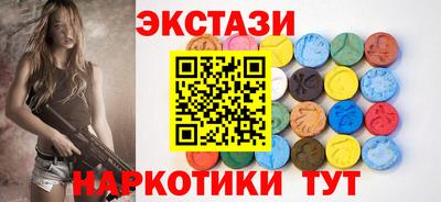 мескалин Ачхой-Мартан