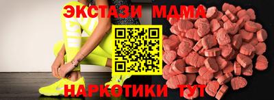 мяу мяу кристалл Аша