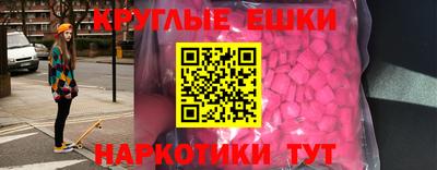мескалин Ачхой-Мартан