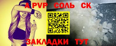 мескалин Ачхой-Мартан