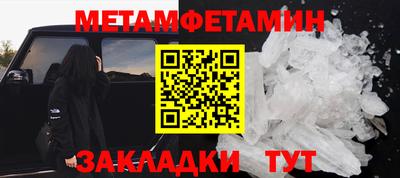 мяу мяу кристалл Аша
