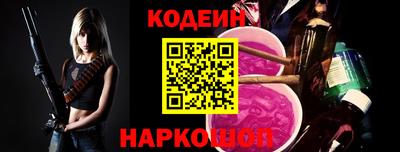 мескалин Ачхой-Мартан