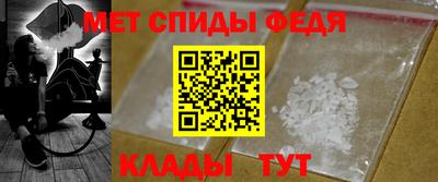 мескалин Ачхой-Мартан