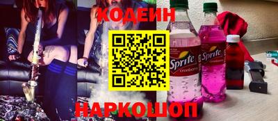 мескалин Ачхой-Мартан