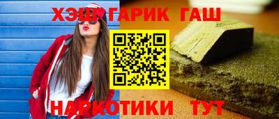 ГАЛЛЮЦИНОГЕННЫЕ ГРИБЫ Баксан