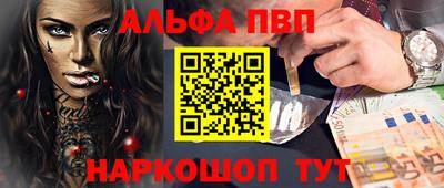 мескалин Ачхой-Мартан