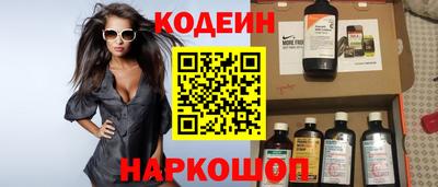 мескалин Ачхой-Мартан