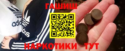 мескалин Ачхой-Мартан