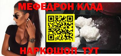мяу мяу кристалл Аша