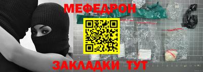 мескалин Ачхой-Мартан