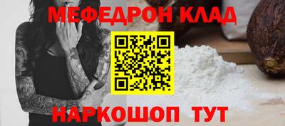 мяу мяу кристалл Аша