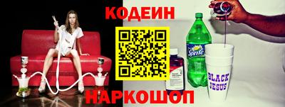мескалин Ачхой-Мартан