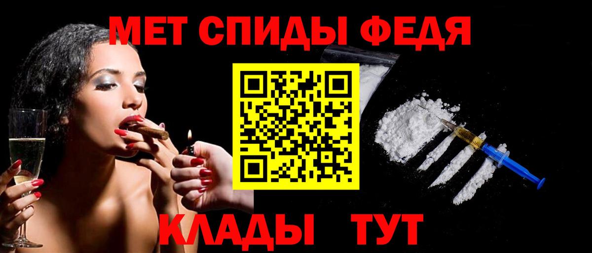 МЕТАМФЕТАМИН пудра  Вход с VPN  Видное 